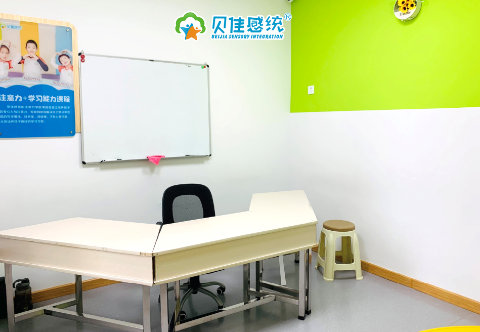 學能訓練教室