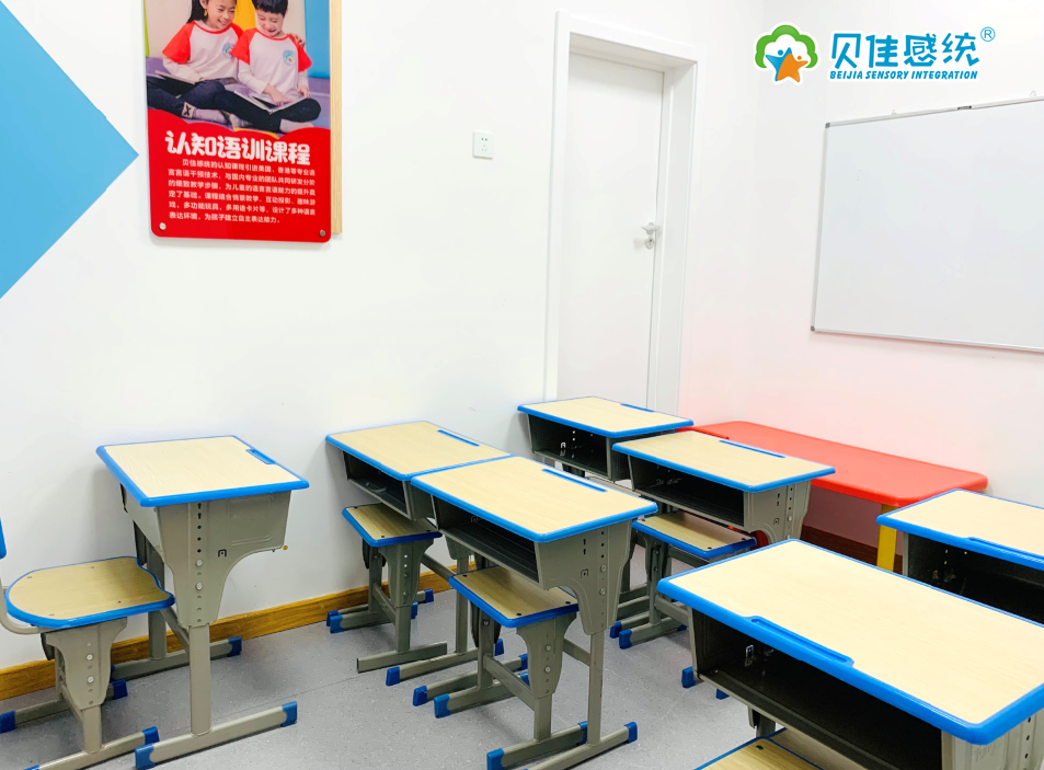 學能訓練教室