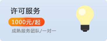 知識(shí)產(chǎn)權(quán)